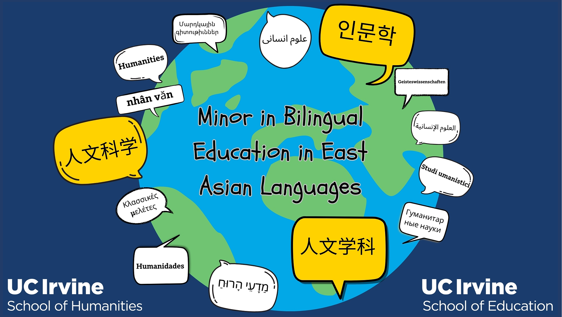 East Asian Studies UCI School of Humanities